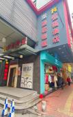 Туры в отель Hengfu Hotel (Lingnan Tiandi Oriental Plaza) Туры в отель Hengfu Hotel (Lingnan Tiandi Oriental Plaza)