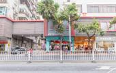Туры в отель Hengfu Hotel (Lingnan Tiandi Oriental Plaza) Туры в отель Hengfu Hotel (Lingnan Tiandi Oriental Plaza)