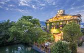 Туры в отель Floral Hotel · Yongjia Big House hotel (Furong Ancient Village Lishui Ancient Street) Туры в отель Floral Hotel · Yongjia Big House hotel (Furong Ancient Village Lishui Ancient Street)