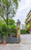 Туры в отель Floral Hotel · Yongjia Big House hotel (Furong Ancient Village Lishui Ancient Street) Туры в отель Floral Hotel · Yongjia Big House hotel (Furong Ancient Village Lishui Ancient Street)