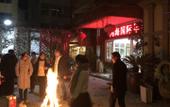 Туры в отель Floral Hotel · Yongjia Big House hotel (Furong Ancient Village Lishui Ancient Street) Туры в отель Floral Hotel · Yongjia Big House hotel (Furong Ancient Village Lishui Ancient Street)