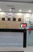Туры в отель Chengdong Hotel (Shenzhen OCT Creative Culture Park Qiaocheng East Metro Station Branch) Туры в отель Chengdong Hotel (Shenzhen OCT Creative Culture Park Qiaocheng East Metro Station Branch)