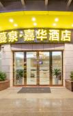 Туры в отель Man Quan Jia Hua Hotel Туры в отель Man Quan Jia Hua Hotel