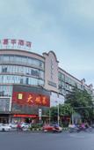 Туры в отель Man Quan Jia Hua Hotel Туры в отель Man Quan Jia Hua Hotel