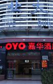 Туры в отель Man Quan Jia Hua Hotel Туры в отель Man Quan Jia Hua Hotel