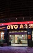 Туры в отель Man Quan Jia Hua Hotel Туры в отель Man Quan Jia Hua Hotel