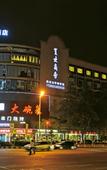 Туры в отель Man Quan Jia Hua Hotel Туры в отель Man Quan Jia Hua Hotel