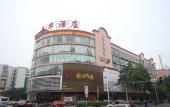 Туры в отель Man Quan Jia Hua Hotel Туры в отель Man Quan Jia Hua Hotel