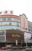 Туры в отель Man Quan Jia Hua Hotel Туры в отель Man Quan Jia Hua Hotel
