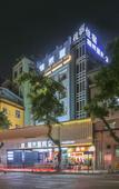 Туры в отель Freedom·Flaida Hotel (Guangzhou Gangding Subway Station Zhongshan Third Hospital) Туры в отель Freedom·Flaida Hotel (Guangzhou Gangding Subway Station Zhongshan Third Hospital)