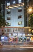 Туры в отель Freedom·Flaida Hotel (Guangzhou Gangding Subway Station Zhongshan Third Hospital) Туры в отель Freedom·Flaida Hotel (Guangzhou Gangding Subway Station Zhongshan Third Hospital)
