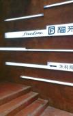 Туры в отель Freedom·Flaida Hotel (Guangzhou Gangding Subway Station Zhongshan Third Hospital) Туры в отель Freedom·Flaida Hotel (Guangzhou Gangding Subway Station Zhongshan Third Hospital)