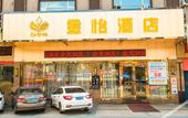 Туры в отель Foshan Jinyi Hotel (Shundelun Jiaodian) Туры в отель Foshan Jinyi Hotel (Shundelun Jiaodian)
