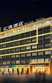 Туры в отель Guangzhou Huide Hotel Туры в отель Guangzhou Huide Hotel