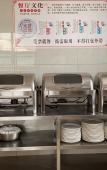 Туры в отель Goton Business Hotel (Hangzhou Xiaoshan Airport) Туры в отель Goton Business Hotel (Hangzhou Xiaoshan Airport)