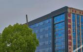 Туры в отель Goton Business Hotel (Hangzhou Xiaoshan Airport) Туры в отель Goton Business Hotel (Hangzhou Xiaoshan Airport)