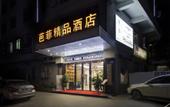 Туры в отель BAFEI HOTEL Туры в отель BAFEI HOTEL