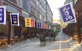 Туры в отель Lugu Inn (Luohu Lushan Art Town) Туры в отель Lugu Inn (Luohu Lushan Art Town)