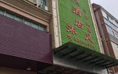 Туры в отель Kaijie Business Hotel Туры в отель Kaijie Business Hotel