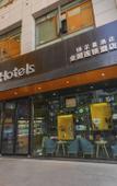 Туры в отель Litchi hotel Туры в отель Litchi hotel