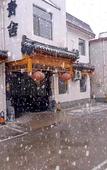 Туры в отель Qufu Qing She Homestay Туры в отель Qufu Qing She Homestay