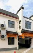 Туры в отель Qufu Qing She Homestay Туры в отель Qufu Qing She Homestay
