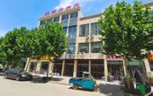 Туры в отель Shankee Hotel (Zoucheng Exhibition Center) Туры в отель Shankee Hotel (Zoucheng Exhibition Center)
