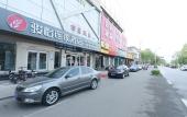 Туры в отель Junyi Chain Hotel (Xingtang Public Security Bureau) Туры в отель Junyi Chain Hotel (Xingtang Public Security Bureau)