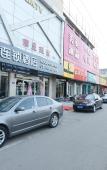 Туры в отель Junyi Chain Hotel (Xingtang Public Security Bureau) Туры в отель Junyi Chain Hotel (Xingtang Public Security Bureau)