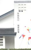 Туры в отель Junyi chain hotel (Shunjie Road store, Shangyu Development Zone, Shaoxing) Туры в отель Junyi chain hotel (Shunjie Road store, Shangyu Development Zone, Shaoxing)