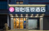 Туры в отель Junyi chain hotel (Shunjie Road store, Shangyu Development Zone, Shaoxing) Туры в отель Junyi chain hotel (Shunjie Road store, Shangyu Development Zone, Shaoxing)