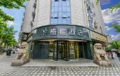 Туры в отель GYA HOTEL Туры в отель GYA HOTEL