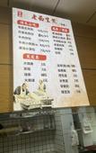 Туры в отель Junyi Chain Hotel (Hangzhou Gongchenqiao East Subway Station Yunhe Shangjie) Туры в отель Junyi Chain Hotel (Hangzhou Gongchenqiao East Subway Station Yunhe Shangjie)