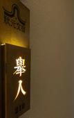 Туры в отель Yilinfang Champion Hotel (Guangzhou Shawan) Туры в отель Yilinfang Champion Hotel (Guangzhou Shawan)