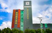 Туры в отель Yongsheng Century Star Hotel Туры в отель Yongsheng Century Star Hotel