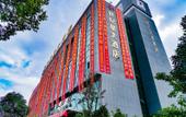 Туры в отель Yongsheng Century Star Hotel Туры в отель Yongsheng Century Star Hotel