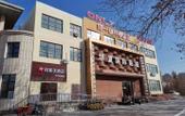Туры в отель Shankee Hotel (Luoyang Mengjin Jili Sinopec) Туры в отель Shankee Hotel (Luoyang Mengjin Jili Sinopec)