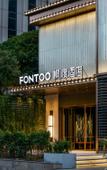 Туры в отель FONTOO Hotel (Wanda Plaza Yunyang High School Branch) Туры в отель FONTOO Hotel (Wanda Plaza Yunyang High School Branch)