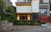 Туры в отель FONTOO Hotel (Wanda Plaza Yunyang High School Branch) Туры в отель FONTOO Hotel (Wanda Plaza Yunyang High School Branch)