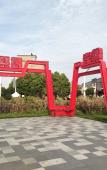Туры в отель Yunshang Light Luxury Hotel (Taizhou Huangyan Branch) Туры в отель Yunshang Light Luxury Hotel (Taizhou Huangyan Branch)