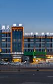 Туры в отель Yunshang Light Luxury Hotel (Taizhou Huangyan Branch) Туры в отель Yunshang Light Luxury Hotel (Taizhou Huangyan Branch)