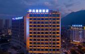 Туры в отель Jinling Jialong Hotel (Ningde Wanda ) Туры в отель Jinling Jialong Hotel (Ningde Wanda )