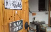 Туры в отель Floral Hotel · Her Story Boutique hotel (Hongcun Scenic Spot Store) Туры в отель Floral Hotel · Her Story Boutique hotel (Hongcun Scenic Spot Store)