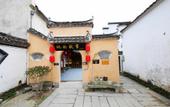 Туры в отель Floral Hotel · Her Story Boutique hotel (Hongcun Scenic Spot Store) Туры в отель Floral Hotel · Her Story Boutique hotel (Hongcun Scenic Spot Store)