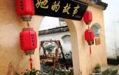 Туры в отель Floral Hotel · Her Story Boutique hotel (Hongcun Scenic Spot Store) Туры в отель Floral Hotel · Her Story Boutique hotel (Hongcun Scenic Spot Store)