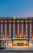 Туры в отель Holiday Inn Express YIXING by IHG Туры в отель Holiday Inn Express YIXING by IHG