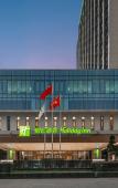 Туры в отель Holiday Inn FU'AN by IHG Туры в отель Holiday Inn FU'AN by IHG