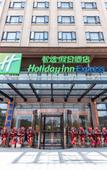 Туры в отель Holiday Inn Express DONGYANG HENGDIAN by IHG Туры в отель Holiday Inn Express DONGYANG HENGDIAN by IHG