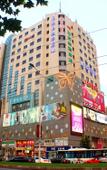 Туры в отель NiHang Business Travel HOTEL Туры в отель NiHang Business Travel HOTEL