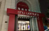 Туры в отель NiHang Business Travel HOTEL Туры в отель NiHang Business Travel HOTEL